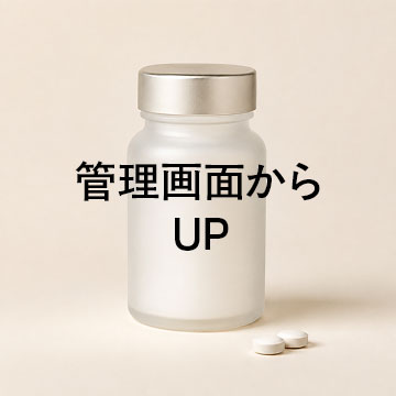 NUTRI+ ビューティーサプリ
